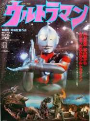 Akio Jissoji's Ultraman