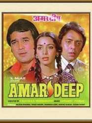 Amar Deep