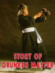 The Story of the Drunken Master