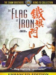 The Flag of Iron