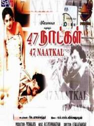 47 Natkal