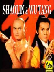 Shaolin and Wu Tang