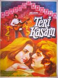 Teri Kasam