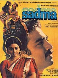 Sadma