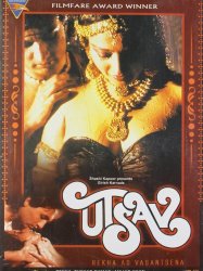 Utsav