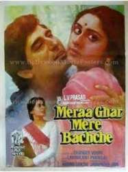 Meraa Ghar Mere Bacche