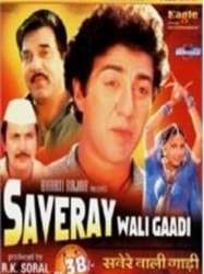 Saveray Wali Gaadi