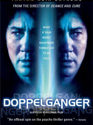 Doppelganger