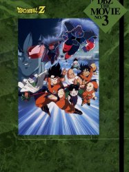 Dragon Ball Z: The Tree of Might