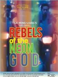 Rebels of the Neon God