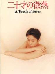 A Touch of Fever