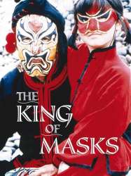 The King of Masks