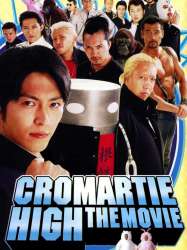 Cromartie High School: The Movie