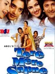 Tere Mere Sapne