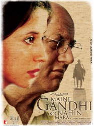 Maine Gandhi Ko Nahin Mara