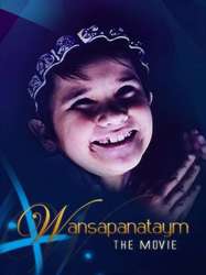 Wansapanataym: The Movie