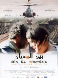 Bin El Widyene