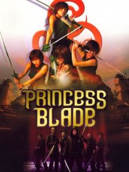 The Princess Blade