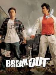 Break Out