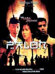 Paloh