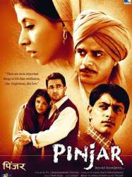 Pinjar