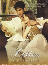 The Letter