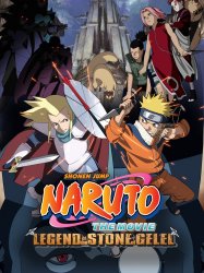 Naruto the Movie: Legend of the Stone of Gelel