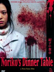 Noriko's Dinner Table