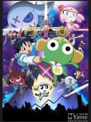 Sergeant Keroro The Super Duper Movie