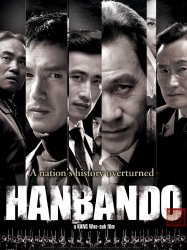 Hanbando