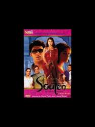 Souten: The Other Woman