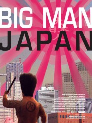 Big Man Japan