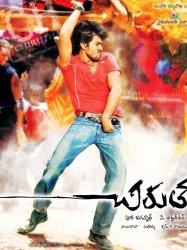 Chirutha