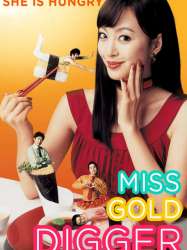 Miss Gold Digger