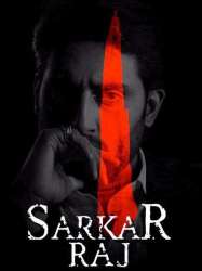 Sarkar Raj