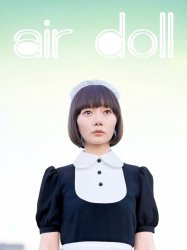 Air Doll