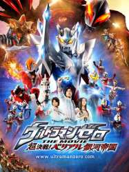 Ultraman Zero: The Revenge of Belial