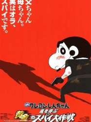 Crayon Shin-chan: Fierceness That Invites Storm! Operation Golden Spy