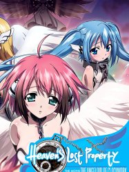 Heaven's Lost Property the Movie: The Angeloid of Clockwork