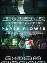 Paper Flower