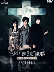 Vampire Stories: Brothers