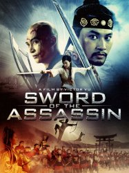 Sword of the Assassin