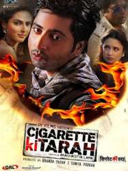 Cigarette ki Tarah