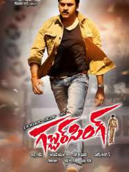 Gabbar Singh