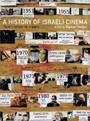 A History of Israeli Cinema