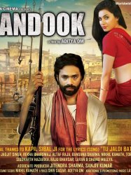 Bandook