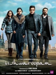 Vishwaroopam