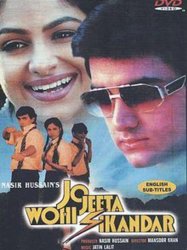 Jo Jeeta Wohi Sikandar