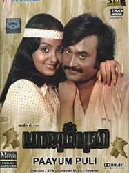 Paayum Puli