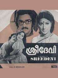 Sreedevi